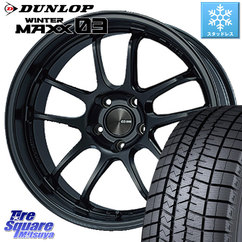 DUNLOP ウィンターマックス03 エクストラロード WM03 ダンロップ スタッドレス ミツヤ 225/40R18ENKEI エンケイ PerformanceLine PF01 EVO ホイール 18X9.0J(GR YARIS RZ) 35 5穴 114.3 GRヤリス ローダウン向けチューナーサイズ|タイヤスクエアミツヤ