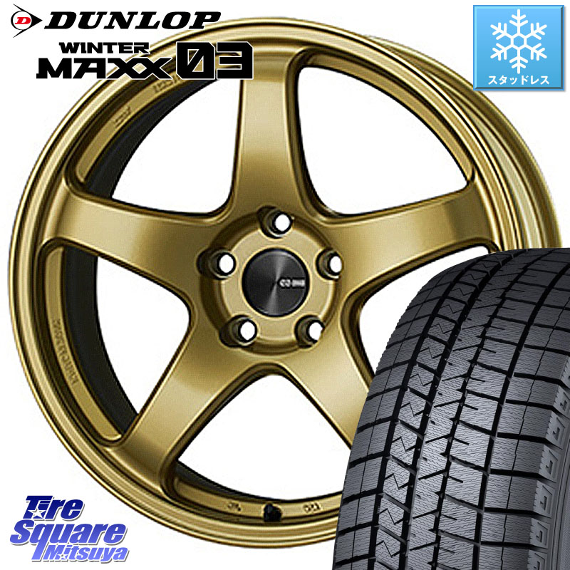 DUNLOP ウィンターマックス03 WM03 ダンロップ スタッドレス ミツヤ 205/50R17ENKEI エンケイ PerformanceLine PF05 17インチ 17X7.0J 45 4穴 100 E13オーラ｜タイヤスクエアミツヤ 128,460円