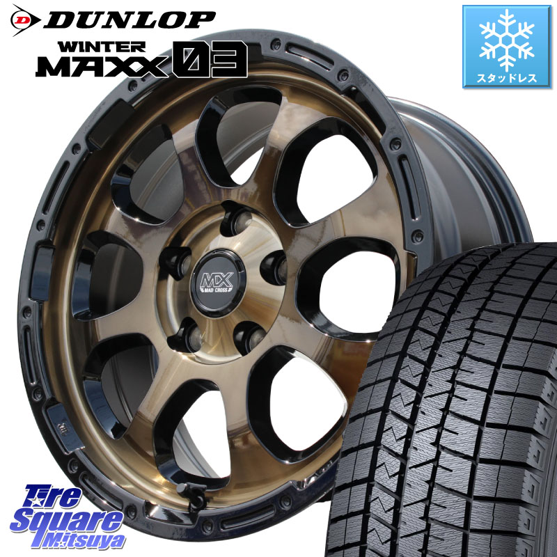DUNLOP ウィンターマックス03 WM03 ダンロップ スタッドレス ミツヤ 215/60R17 HotStuff マッドクロス GRACE グレイス BR 5H ブロンズ ホイール 17インチ 17 X 7.0J +45 5穴 114.3 C-HR 50系エスティマ 10系カローラクロス ZR-V RV系ヴェゼル RC系オデッセイ後期 CX-30