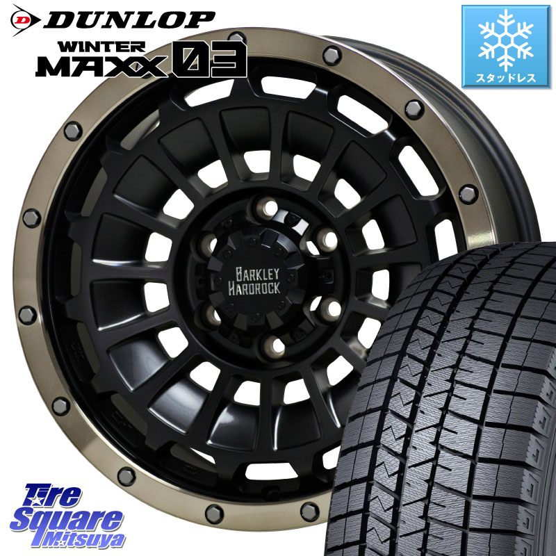 DUNLOP ウィンターマックス03 WM03 ダンロップ スタッドレス ミツヤ 215/60R16HotStuff ハードロック ローガン ホイール 16インチ 16X6.5J 20 6穴 139.7|タイヤスクエアミツヤ