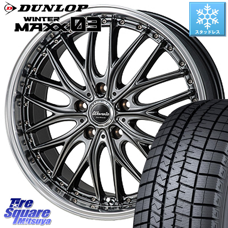 DUNLOP ウィンターマックス03 WM03 ダンロップ スタッドレス ミツヤ 235/55R18 MONZA Warwic DEEPRAND ホイール 18 X 7.0J +55 5穴 114.3 BT5レガシィアウトバック