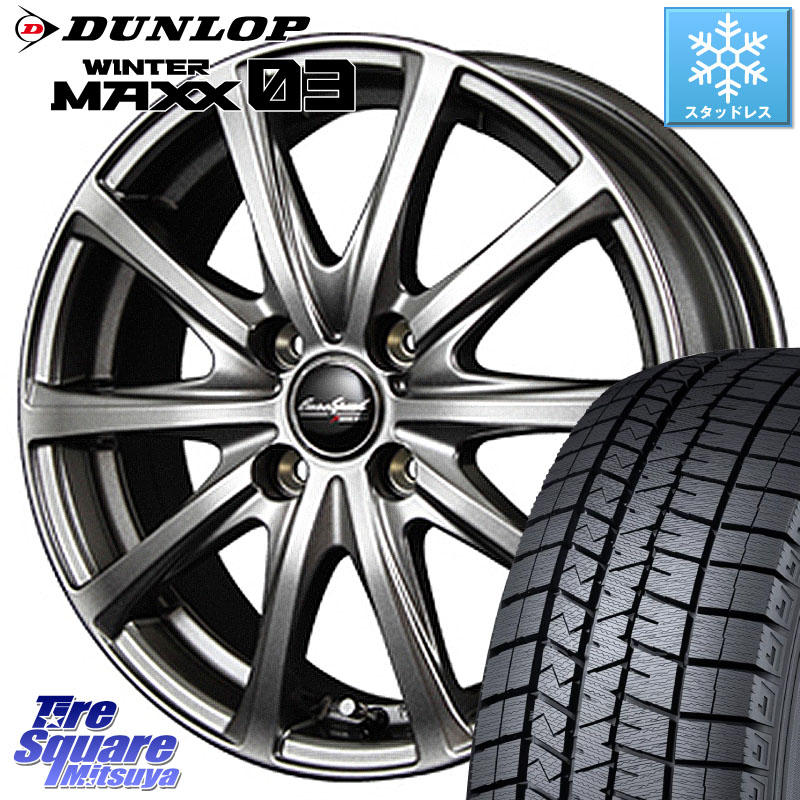 DUNLOP ウィンターマックス03 WM03 ダンロップ スタッドレス ミツヤ 185/70R14MANARAY MID EuroSpeed ユーロスピード V25 ホイール 14インチ 14X5.5J 38 4穴 100 ノート NOTE 日産 アクア カローラフィールダー|タイヤスクエアミツヤ
