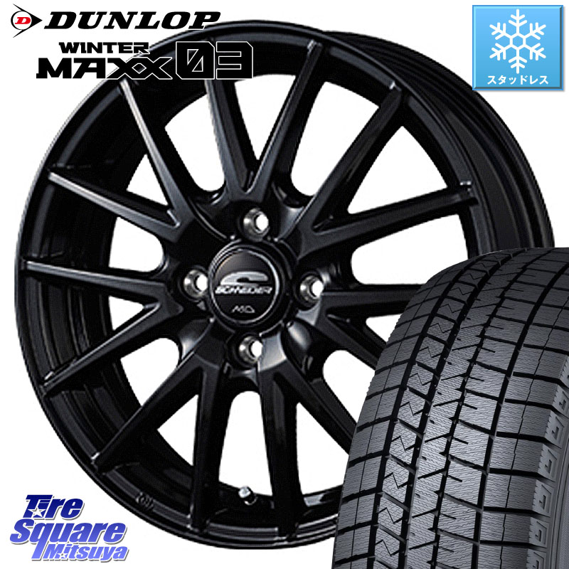 DUNLOP ウィンターマックス03 WM03 ダンロップ スタッドレス ミツヤ 165/55R15MANARAY MID SCHNEIDER SQ27 ブラック ホイール 15インチ 15X5.5J 43 4穴 100 ブーン BOON|タイヤスクエアミツヤ