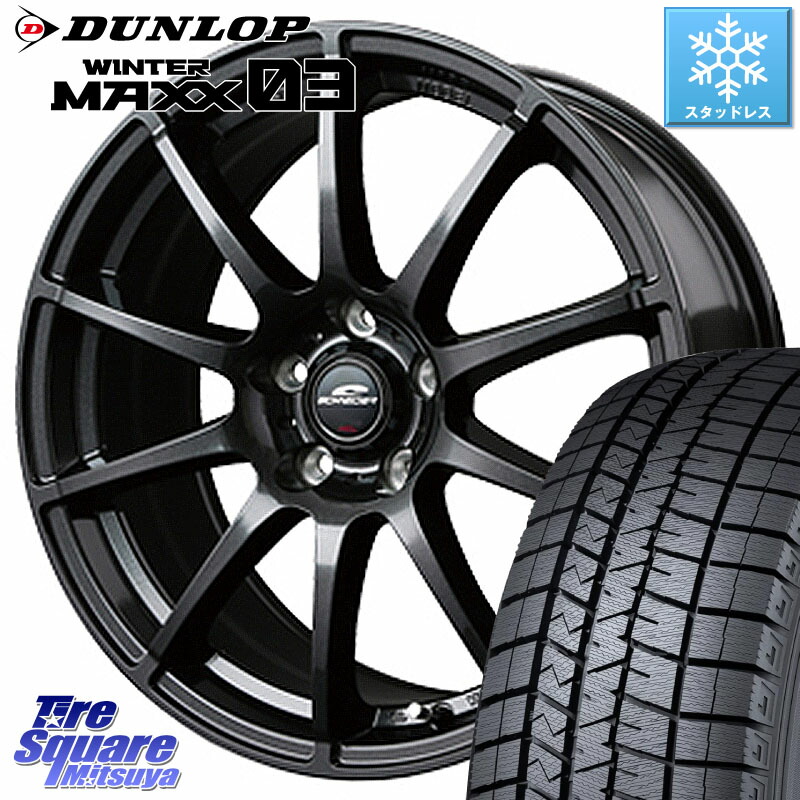 DUNLOP ウィンターマックス03 WM03 ダンロップ スタッドレス ミツヤ 215/55R17 MANARAY MID SCHNEIDER StaG スタッグ ガンメタ ホイール 17インチ 17 X 7.0J +53 5穴 114.3 ヤリスクロス WR-V CX-3 RC系オデッセイ前期