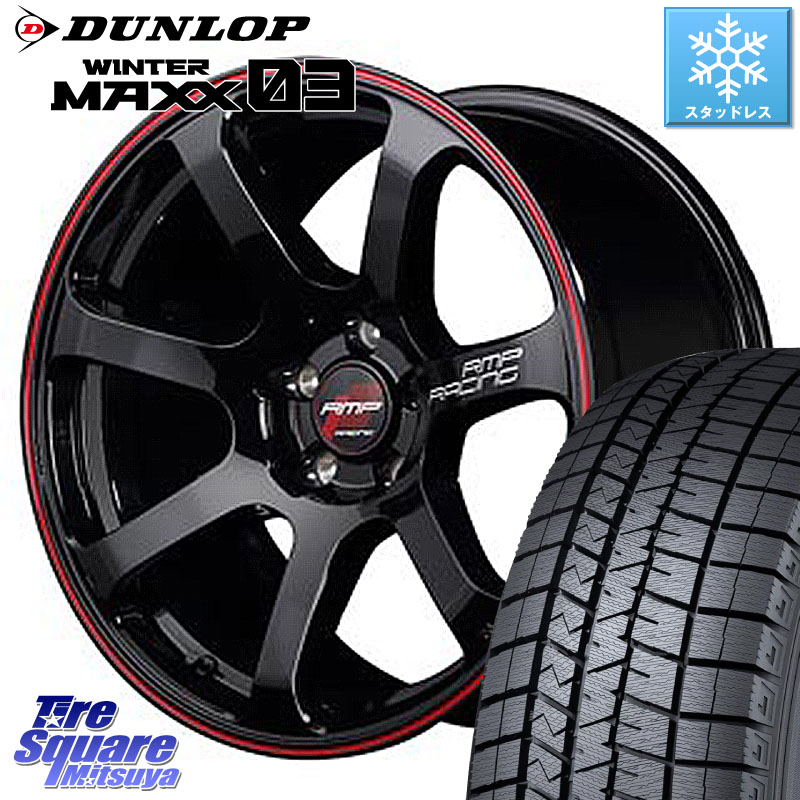 DUNLOP ウィンターマックス03 WM03 ダンロップ スタッドレス ミツヤ 205/45R17MANARAY MID RMP RACING R07 R-07 アルミホイール 17X7.0J 48 5穴 114.3 GT系フリードクロスター CR-Z｜タイヤスクエアミツヤ