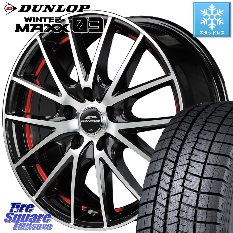 DUNLOP ウィンターマックス03 WM03 ダンロップ スタッドレス ミツヤ 215/60R17MANARAY MID SCHNEIDER シュナイダー RX27 RX-27 ホイール 17インチ 17X7.0J 38 5穴 114.3 カローラクロス 20系アルファード エルグランド 日産 エクストレイル X-TRAIL 日産 ヴェルファイ|タイヤスクエアミツヤ