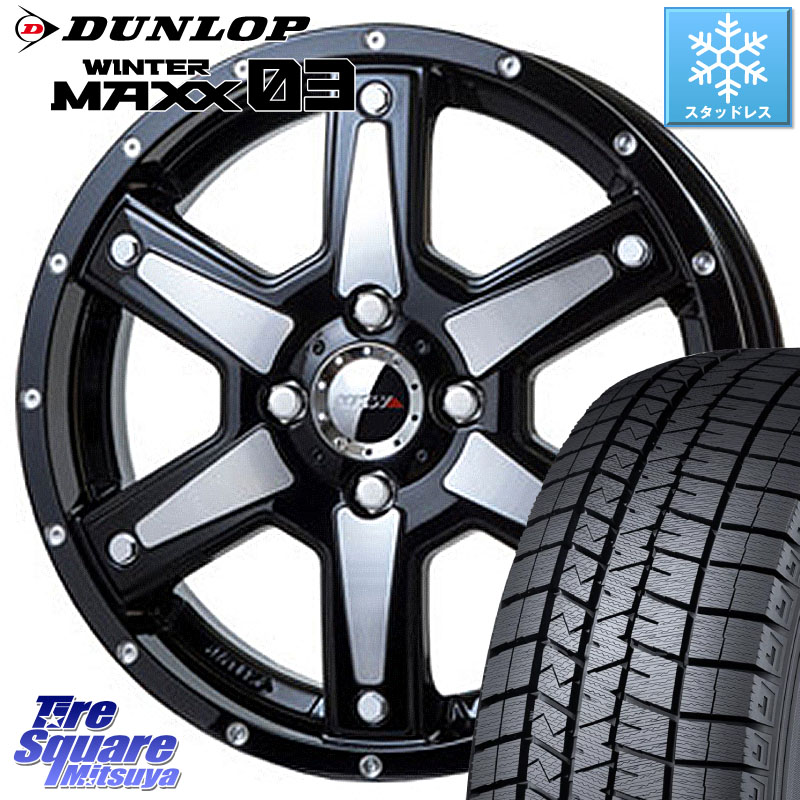 DUNLOP ウィンターマックス03 WM03 ダンロップ スタッドレス ミツヤ 165/55R15MKW MK-56 MK56 ミルドマシンブラック ホイール 15インチ 15X4.5J 45 4穴 100 デリカミニ2WD タント スペーシア サクラ R1 R2 ルークス ROOX 日産 デイズ デイズルークス 日産 コペン ワゴ｜タイヤスクエアミツヤ