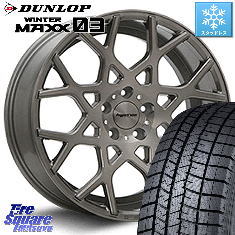 DUNLOP ウィンターマックス03 WM03 ダンロップ スタッドレス ミツヤ 225/45R19MLJ huperion ハイペリオン CVZ ホイール 19インチ 19X8.5J 45 5穴 114.3 カローラクロス MAZDA6 UX レクサス スカイラインセダン 日産|タイヤスクエアミツヤ