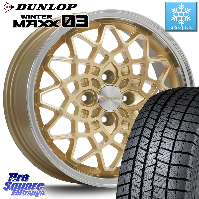 DUNLOP ウィンターマックス03 WM03 ダンロップ スタッドレス ミツヤ 165/65R14MLJ hyperion CALMA ハイペリオン カルマ 14X5.0J 45 4穴 100 キャスト[アクティバ] ピクシスジョイ[Cグレード] ハイゼットアゲトラCustom車用※軽自動車専用ホイール※ デリカ ミニ DELICA｜タイヤスクエアミツヤ