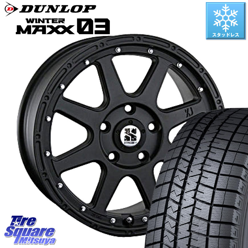 DUNLOP ウィンターマックス03 WM03 ダンロップ スタッドレス ミツヤ 205/50R17 MLJ XTREME-J エクストリームJ ホイール 17インチ 17 X 7.5J +38 5穴 114.3 GRヤリスRSノーマルキャリパー 109,775円