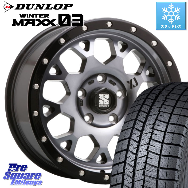 DUNLOP ウィンターマックス03 WM03 ダンロップ スタッドレス ミツヤ SUV 205/55R17MLJ XJ04 XTREME-J エクストリームJ ホイール 17インチ 17X7.0J 42 5穴 114.3 90系ノア/ヴォクシー RP6~8ステップワゴン P15キックス SAI ノア NOAH|タイヤスクエアミツヤ