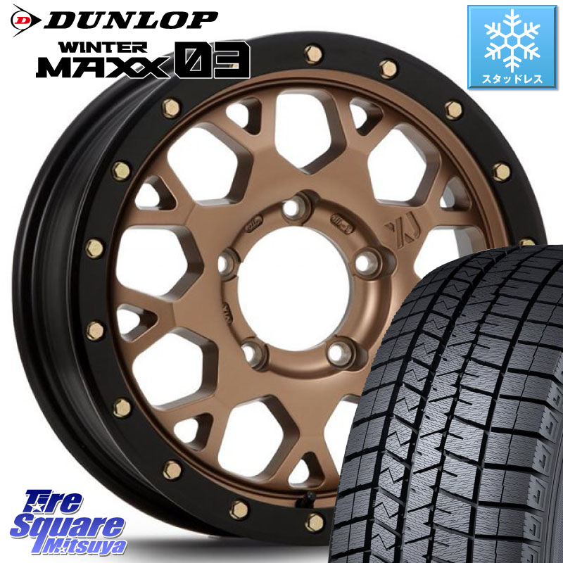 DUNLOP ウィンターマックス03 WM03 ダンロップ スタッドレス ミツヤ 215/70R16MLJ XJ04 XTREME-J エクストリームJ マットブロンズ ホイール 16インチ 16X5.5J 22 5穴 139.7 ジムニー専用(要オーバーフェンダー等) AZオフロード カスタムサイズ｜タイヤスクエアミツヤ