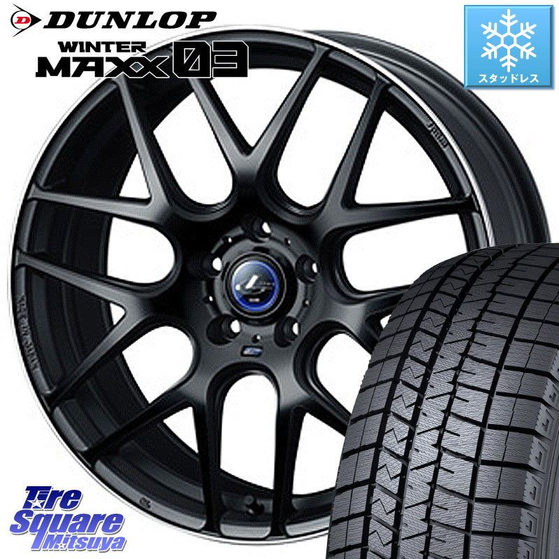 DUNLOP ウィンターマックス03 WM03 ダンロップ スタッドレス ミツヤ 235/55R18 WEDS レオニス Navia ナヴィア06 ウェッズ 37627 ホイール 18インチ 18 X 8.0J +42 5穴 114.3 T32エクストレイル