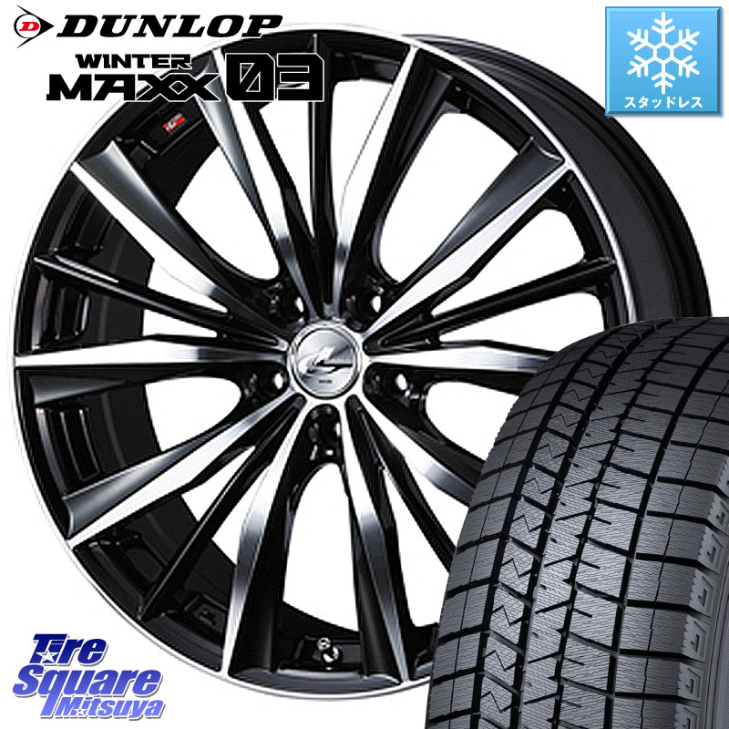 DUNLOP ウィンターマックス03 WM03 ダンロップ スタッドレス ミツヤ 225/50R18 WEDS 33271 レオニス VX 特価● ウェッズ Leonis BKMC ホイール 18インチ 18 X 7.0J +47 5穴 100