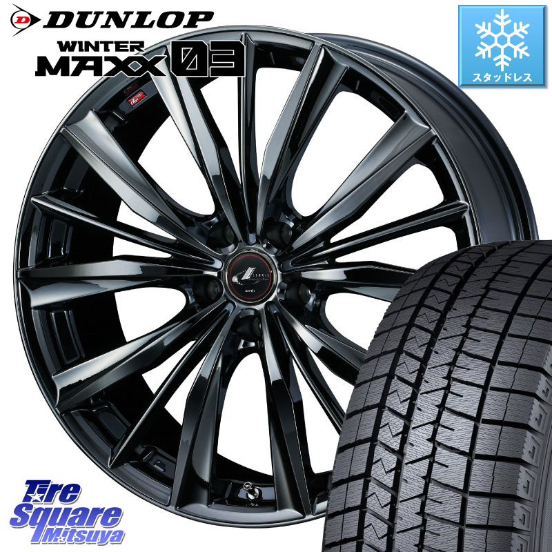 DUNLOP ウィンターマックス03 WM03 ダンロップ スタッドレス ミツヤ SUV 235/55R19 WEDS レオニス VX BMC1 ウェッズ Leonis ホイール 19インチ 19 X 8.0J +48 5穴 114.3