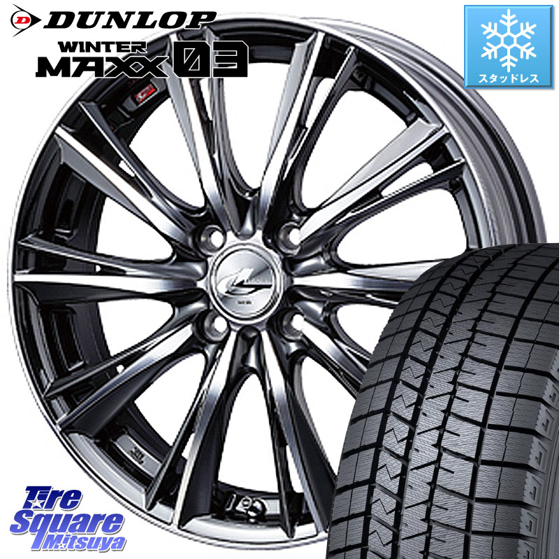 DUNLOP ウィンターマックス03 WM03 ダンロップ スタッドレス ミツヤ 195/60R16 WEDS 33877 レオニス WX ウェッズ Leonis ホイール 16インチ 16 X 6.0J +50 4穴 100 E13ノートクロスオーバー