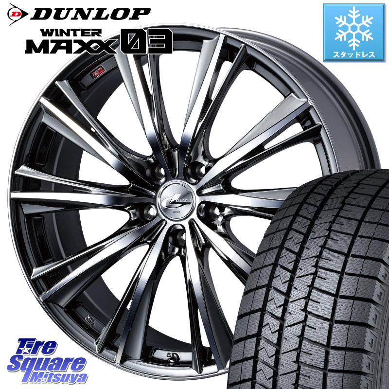 DUNLOP ウィンターマックス03 WM03 ダンロップ スタッドレス ミツヤ 225/60R17 WEDS 33888 レオニス WX ウェッズ Leonis ホイール 17インチ 17 X 7.0J +47 5穴 100