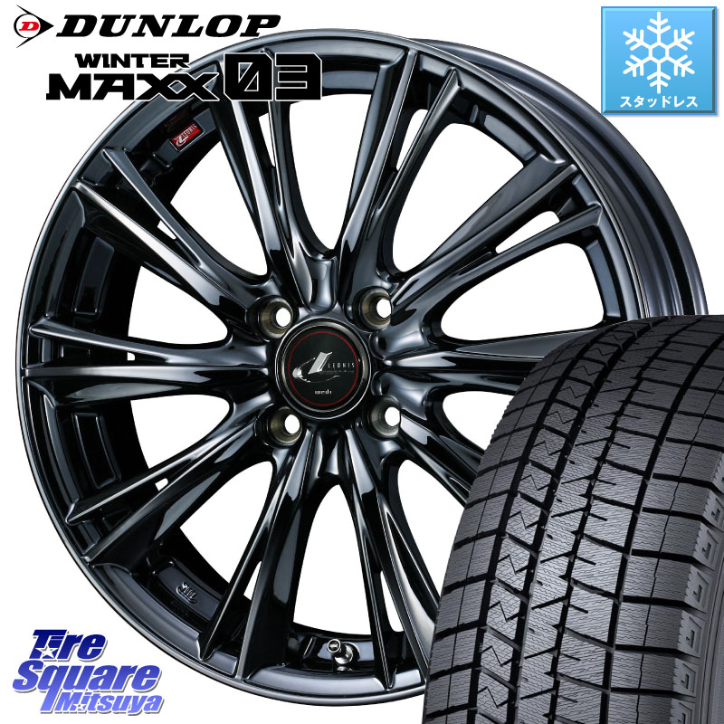 DUNLOP ウィンターマックス03 WM03 ダンロップ スタッドレス ミツヤ 195/55R16 WEDS レオニス WX BMC1 ウェッズ Leonis ホイール 16インチ 16 X 6.0J +42 4穴 100