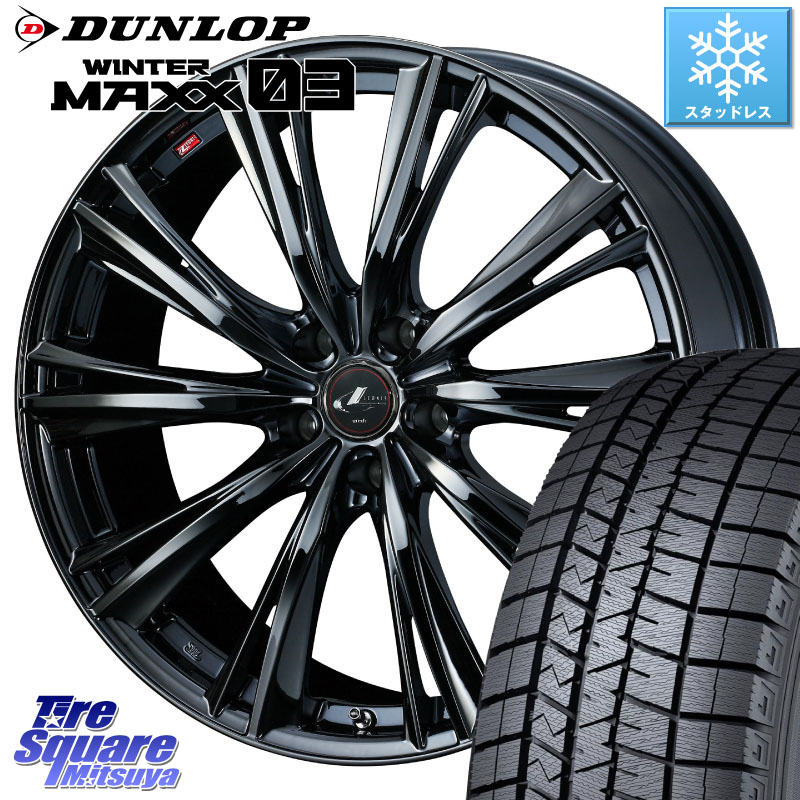 DUNLOP ウィンターマックス03 WM03 ダンロップ スタッドレス ミツヤ SUV 225/55R18 WEDS レオニス WX BMC1 ウェッズ Leonis ホイール 18インチ 18 X 8.0J +42 5穴 114.3 デリカD:5 SL系フォレスター