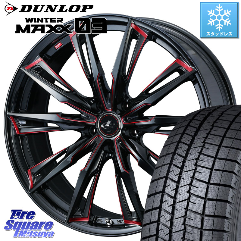 DUNLOP ウィンターマックス03 WM03 ダンロップ スタッドレス ミツヤ 215/55R17WEDS LEONIS レオニス GX RED ウェッズ ホイール 17インチ 17X6.5J 52 5穴 114.3 WR-V RC系オデッセイ前期 オデッセイ｜タイヤスクエアミツヤ