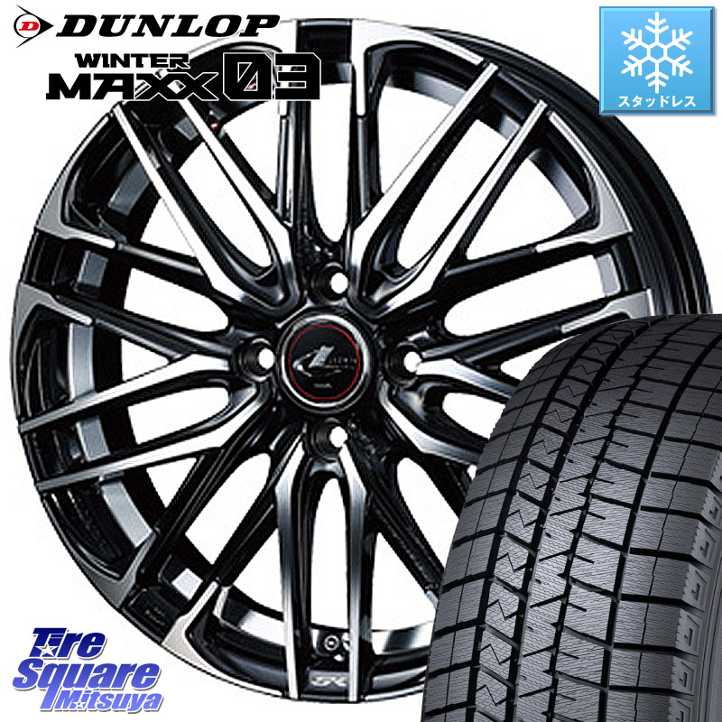 DUNLOP ウィンターマックス03 WM03 ダンロップ スタッドレス ミツヤ 205/50R16WEDS レオニス SK PBMC 5H ウェッズ Leonis ホイール 16インチ 16X6.5J 40 5穴 114.3｜タイヤスクエアミツヤ 107,390円