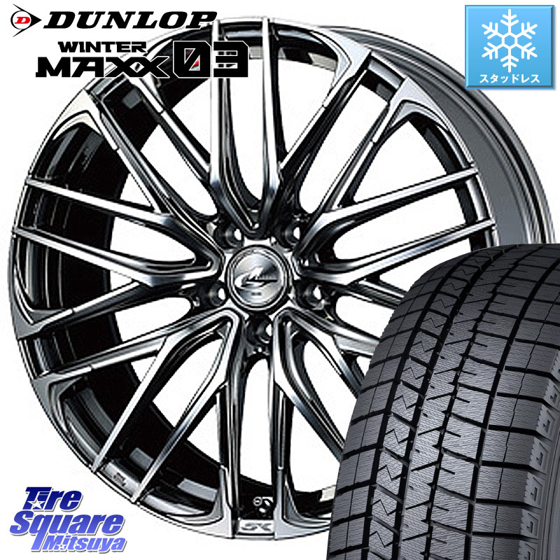 DUNLOP ウィンターマックス03 WM03 ダンロップ スタッドレス ミツヤ 205/50R17WEDS 38312 レオニス SK ウェッズ Leonis ホイール 17インチ 17X6.5J 53 5穴 114.3 ノア NOAH ヴォクシー VOXY アクセラ MAZDA|タイヤスクエアミツヤ