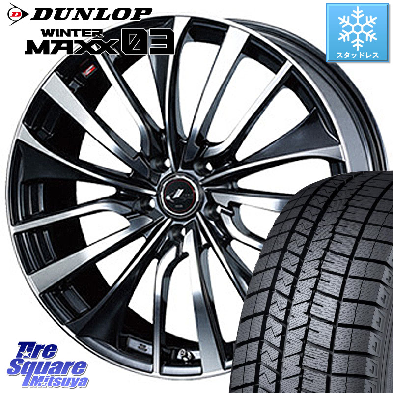 DUNLOP ウィンターマックス03 WM03 ダンロップ スタッドレス ミツヤ 245/45R19 WEDS 36372 レオニス VT ウェッズ Leonis ホイール 19インチ 19 X 7.5J +53 5穴 114.3 ZR-V レヴォーグレイバック