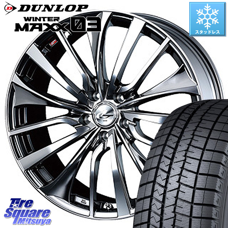 DUNLOP ウィンターマックス03 WM03 ダンロップ スタッドレス ミツヤ 245/45R19 WEDS 36373 レオニス VT ウェッズ Leonis ホイール 19インチ 19 X 7.5J +53 5穴 114.3 ZR-V レヴォーグレイバック