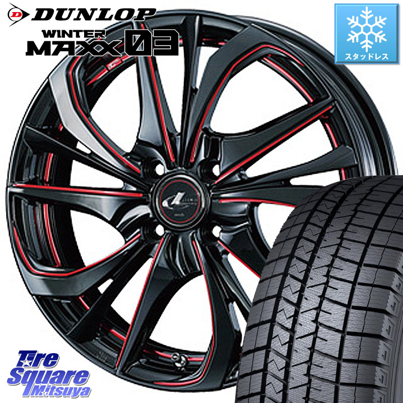 DUNLOP ウィンターマックス03 WM03 ダンロップ スタッドレス ミツヤ 175/60R16WEDS ウェッズ Leonis レオニス TE BKSC ホイール 16インチ 16X5.0J 45 4穴 100 タフト|タイヤスクエアミツヤ