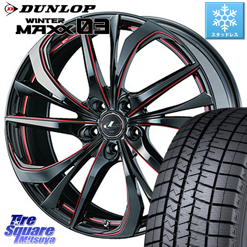 DUNLOP ウィンターマックス03 WM03 ダンロップ スタッドレス ミツヤ 225/55R18 WEDS ウェッズ Leonis レオニス TE BKSC ホイール 18インチ 18 X 7.0J +55 5穴 114.3 E52エルグランド ZR-V クロストレック レヴォーグレイバック