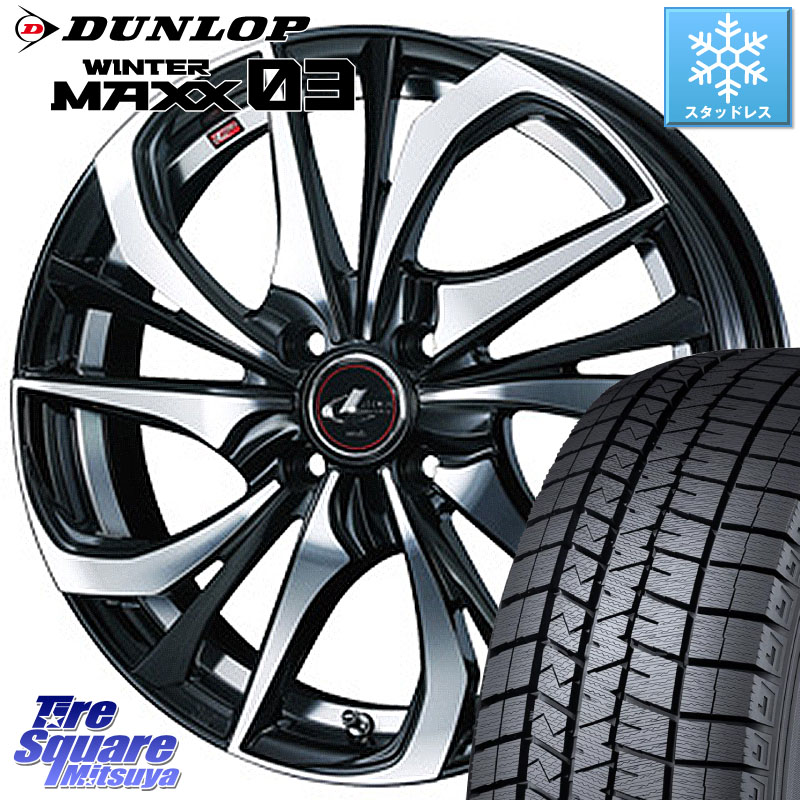 DUNLOP ウィンターマックス03 WM03 ダンロップ スタッドレス ミツヤ SUV 205/55R17 WEDS 【欠品次回05月上旬】 ウェッズ Leonis レオニス TE ホイール 17インチ 17 X 6.5J +42 4穴 100 ライズ ロッキー ガソリン車 4穴