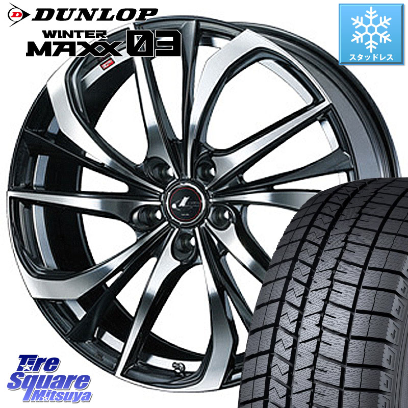 DUNLOP ウィンターマックス03 WM03 ダンロップ スタッドレス ミツヤ 215/45R18 WEDS ウェッズ Leonis レオニス TE ホイール 18インチ 18 X 8.0J +42 5穴 114.3 プリウスアルファ リーフ
