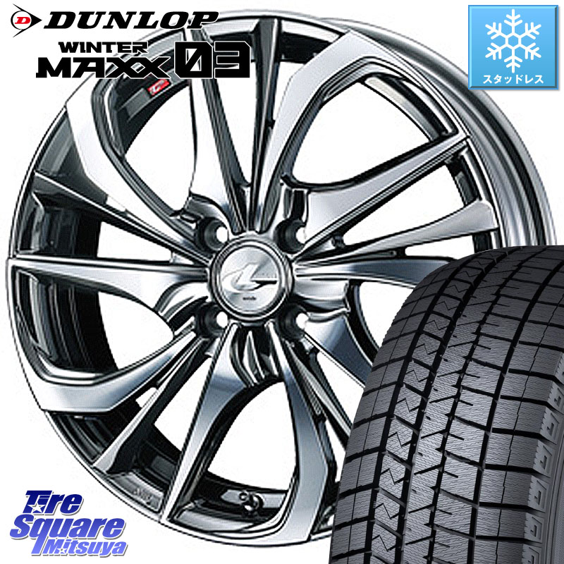 DUNLOP ウィンターマックス03 WM03 ダンロップ スタッドレス ミツヤ 205/50R17WEDS ウェッズ Leonis レオニス TE (BMCMC) ホイール 17インチ 17X6.5J 42 4穴 100 E13オーラ｜タイヤスクエアミツヤ