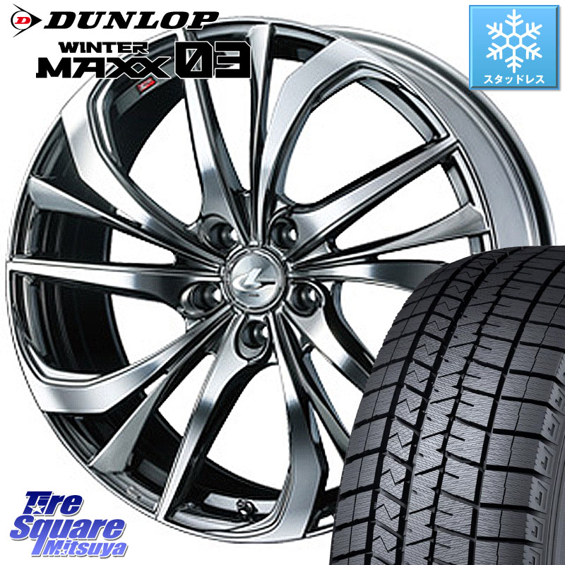 DUNLOP ウィンターマックス03 WM03 ダンロップ スタッドレス ミツヤ 235/45R18 WEDS ウェッズ Leonis レオニス TE (BMCMC) ホイール 18インチ 18 X 7.0J +55 5穴 114.3