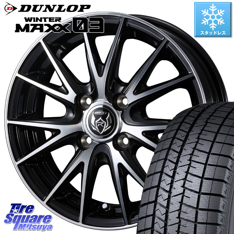 DUNLOP ウィンターマックス03 WM03 ダンロップ スタッドレス ミツヤ 175/70R14 WEDS ウェッズ ライツレー RIZLEY VS ホイール 14インチ 14 X 5.5J +38 4穴 100 アクア アクア ヤリス 130系ヴィッツ