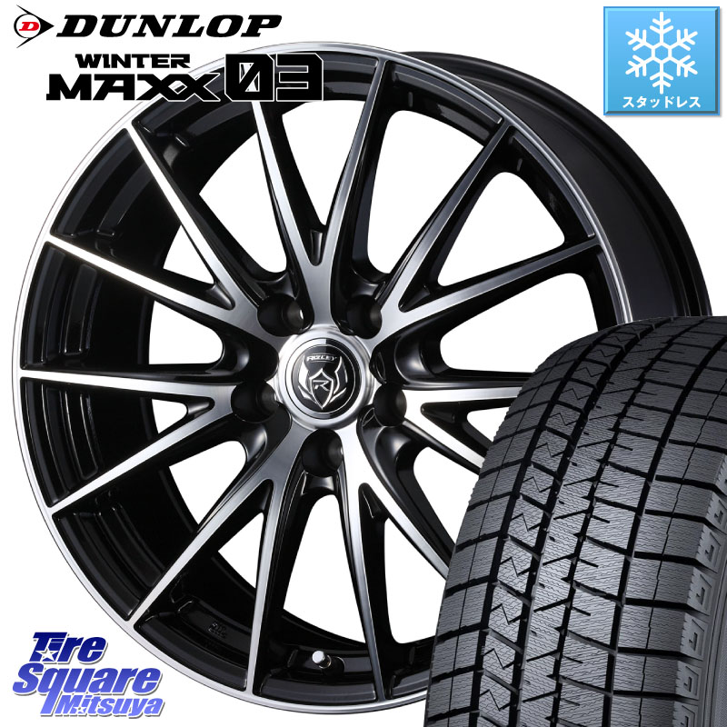 DUNLOP ウィンターマックス03 WM03 ダンロップ スタッドレス ミツヤ SUV 195/60R17 WEDS RIZLEY VS 平座仕様(レクサス・トヨタ専用)ウェッズ ライツレー ホイール 17インチ 17 X 7.0J +39 5穴 114.3 60系プリウス