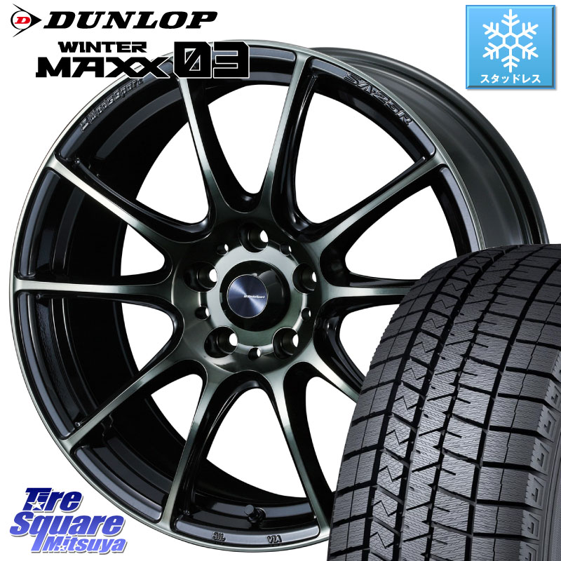 DUNLOP ウィンターマックス03 WM03 ダンロップ スタッドレス ミツヤ 195/55R16 WEDS SA-25R WBC ウェッズ スポーツ ホイール 16インチ 16 X 7.0J +52 5穴 114.3 GT系フリードクロスター