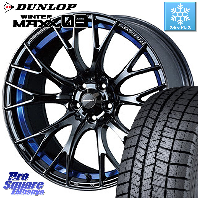 DUNLOP ウィンターマックス03 WM03 ダンロップ スタッドレス ミツヤ 215/55R17 WEDS 72732 SA-20R SA20R ウェッズ スポーツ ホイール 17インチ 17 X 7.5J +45 5穴 114.3 ヤリスクロス 70系カムリ RC系オデッセイ前期