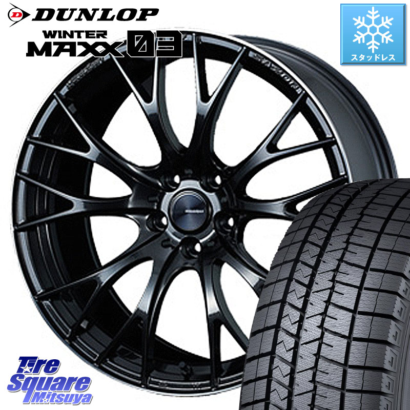 DUNLOP ウィンターマックス03 エクストラロード WM03 ダンロップ スタッドレス ミツヤ 235/50R20 WEDS 72791 SA-20R SA20R ウェッズ スポーツ ホイール 20インチ 20 X 8.5J +38 5穴 114.3