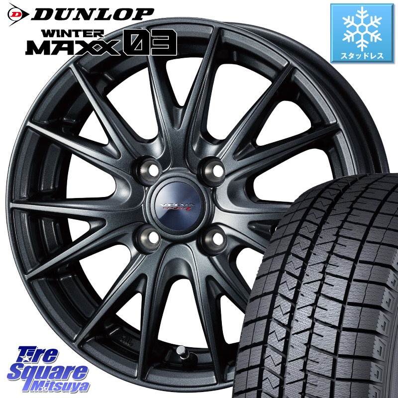 DUNLOP ウィンターマックス03 WM03 ダンロップ スタッドレス ミツヤ 185/70R14WEDS ウェッズ ヴェルヴァ スポルト2 ホイール 14インチ 14X5.5J 48 4穴 100 GB3/4フリード4穴 フリードハイブリッド|タイヤスクエアミツヤ