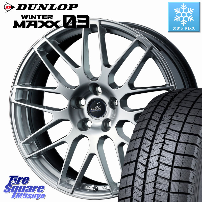 DUNLOP ウィンターマックス03 WM03 ダンロップ スタッドレス ミツヤ 225/60R18 WEDS 39246 Delmore デルモア LC.S 平座仕様(レクサス車専用) 18 X 8.0J +45 5穴 114.3 50系RAV4 80系ハリアー