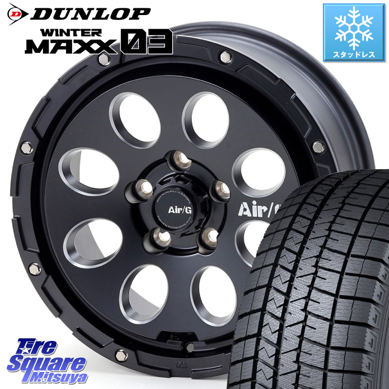 DUNLOP ウィンターマックス03 WM03 ダンロップ スタッドレス ミツヤ 205/55R16 4X4エンジニアリング Air G Massive エアーGマッシブ ホイール 16インチ 16 X 7.0J +35 5穴 114.3 GRヤリスRSノーマルキャリパー
