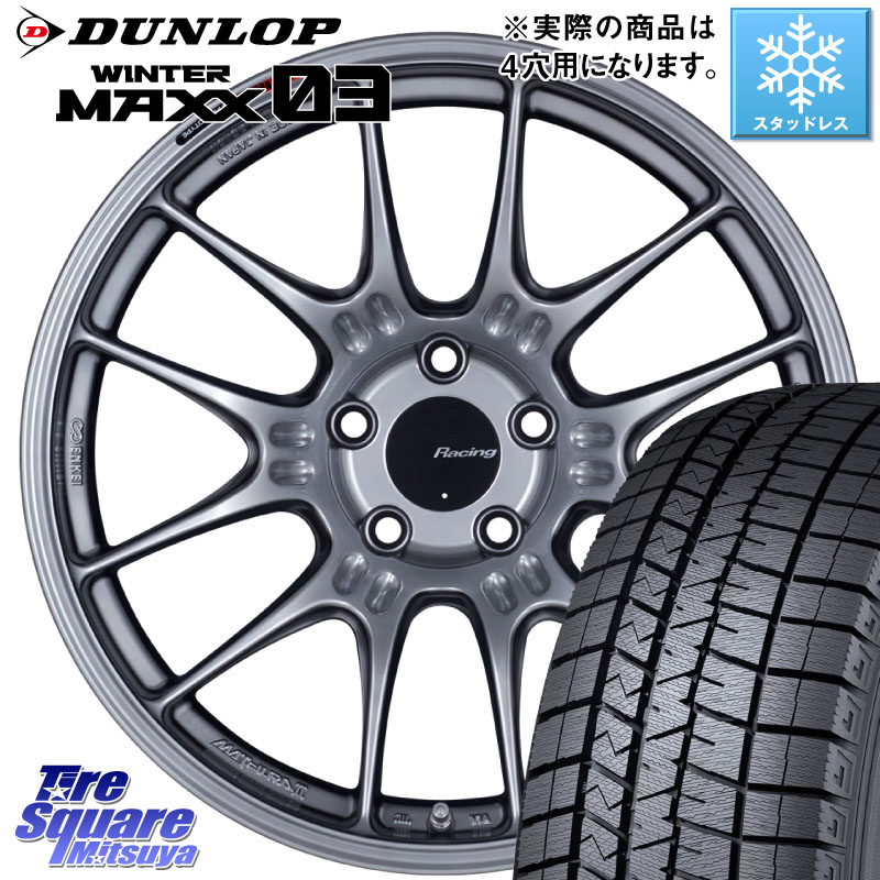 DUNLOP ウィンターマックス03 WM03 ダンロップ スタッドレス ミツヤ 195/45R17 ENKEI エンケイ RACING GTC02 シルバー ホイール 17インチ 17 X 7.5J +38 4穴 100 ロードスター(ローダウン等)