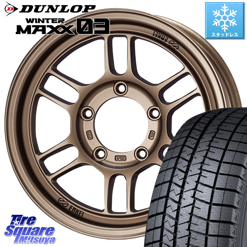 DUNLOP ウィンターマックス03 WM03 ダンロップ スタッドレス ミツヤ 215/70R16 ENKEI エンケイ ALLROAD RPT1 BR ジムニー ホイール 16インチ 16 X 5.5J +0 5穴 139.7 ジムニー専用(要オーバーフェンダー等) ジムニ－シエラ・ノマド(カスタム)