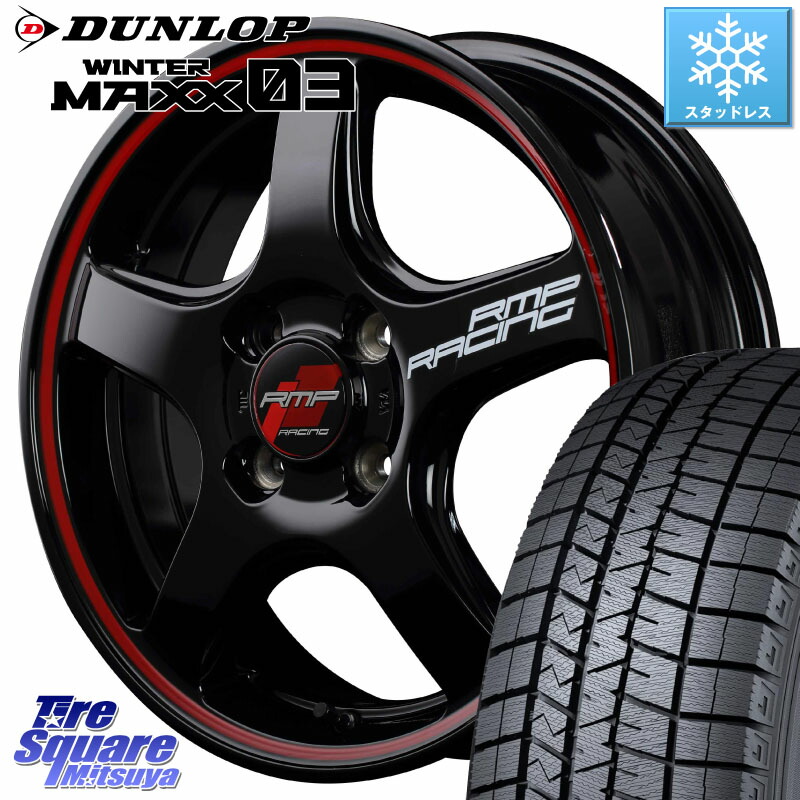 DUNLOP ウィンターマックス03 WM03 ダンロップ スタッドレス ミツヤ 195/55R16 MANARAY MID RMP RACING R50 アルミホイール 16インチ レーシング 16 X 6.0J +43 4穴 100 106,618円