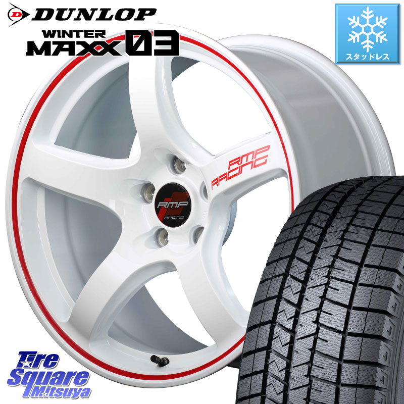 DUNLOP ウィンターマックス03 WM03 ダンロップ スタッドレス ミツヤ 205/55R17MANARAY MID RMP RACING R50 アルミホイール 17インチ レーシング 17X7.0J 48 5穴 114.3 90系ノア/ヴォクシー RP6~8ステップワゴン MAZDA3 P15キックス ノア NOAH|タイヤスクエアミツヤ
