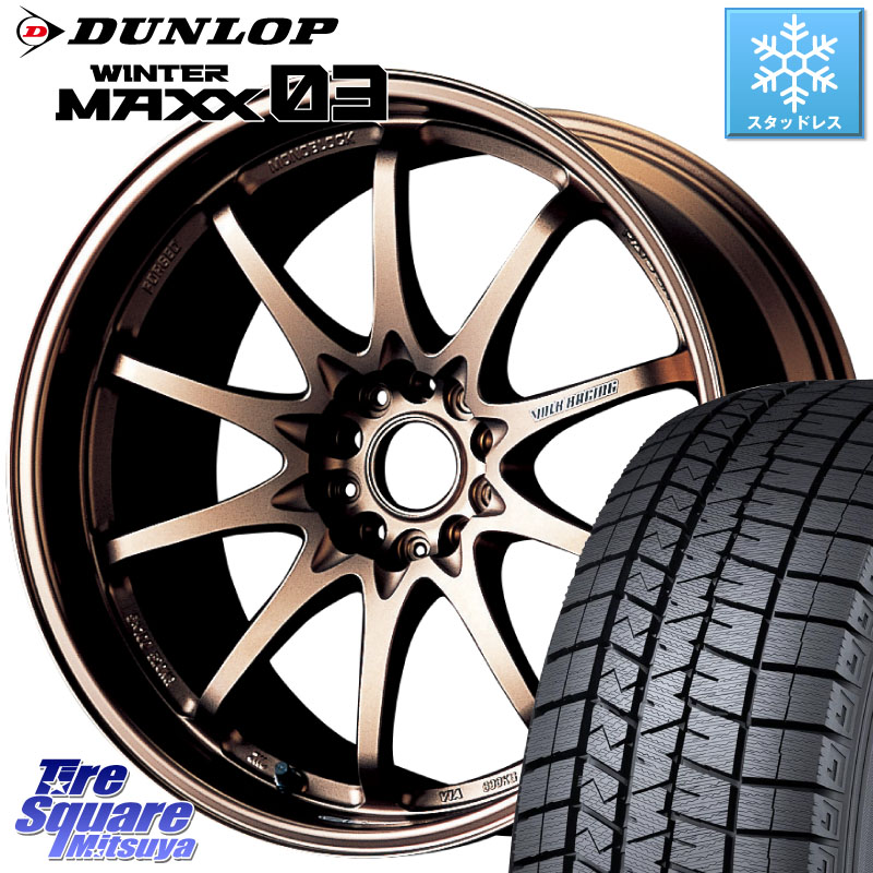 DUNLOP ウィンターマックス03 WM03 ダンロップ スタッドレス ミツヤ 215/65R16RAYS 【欠品次回要問合せ】 レイズ ボルクレーシング CE28N 10 SPOKE DESIGN ホイール 16インチ 16X7.0J 42 5穴 114.3 C-HR カローラクロス 20系アルファード エクストレイル X-TRAIL 日産｜タイヤスクエアミツヤ