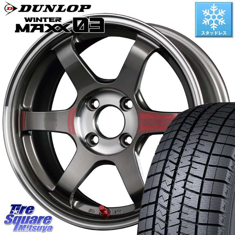 DUNLOP ウィンターマックス03 WM03 ダンロップ スタッドレス ミツヤ 195/55R16RAYS 【欠品次回3~4月】 レイズ TE37 ボルクレーシング SONIC SL ホイール 16インチ 16X7.0J 47 4穴 100 キューブ CUBE 日産 アクア|タイヤスクエアミツヤ