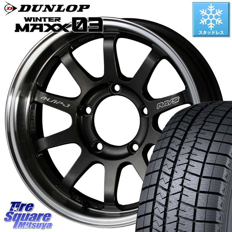 DUNLOP ウィンターマックス03 WM03 ダンロップ スタッドレス ミツヤ 215/65R16 RAYS 【欠品次回10~11月】 レイズ A LAP-J ホイール 16インチ インセット-20 16 X 5.5J +0 5穴 139.7 ジムニー専用(要オーバーフェンダー等)