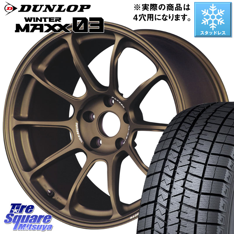 DUNLOP ウィンターマックス03 WM03 ダンロップ スタッドレス ミツヤ 195/50R16 RAYS 【欠品次回要問合せ】 ZE40 レイズ ボルクレーシング ホイール 鍛造 16インチ 16 X 7.0J +36 4穴 100 ロードスター(ローダウン等)